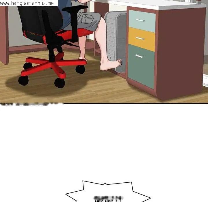 韩国漫画小心不要爱上你韩漫_小心不要爱上你-第12话在线免费阅读-韩国漫画-第14张图片