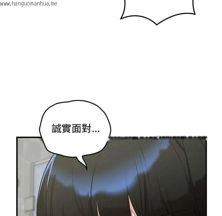 韩国漫画魔法少女退役后韩漫_魔法少女退役后-第32话在线免费阅读-韩国漫画-第91张图片