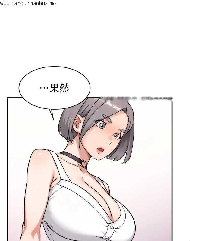韩国漫画深层洁净达人韩漫_深层洁净达人-第75话-带妳出去很有面子在线免费阅读-韩国漫画-第82张图片