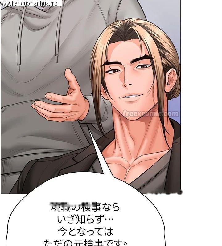 韩国漫画守护妳韩漫_守护妳-第47话-哥哥送妳一份大礼在线免费阅读-韩国漫画-第90张图片