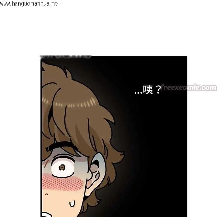 韩国漫画发小碰不得/强制催眠韩漫_发小碰不得/强制催眠-第131话在线免费阅读-韩国漫画-第60张图片