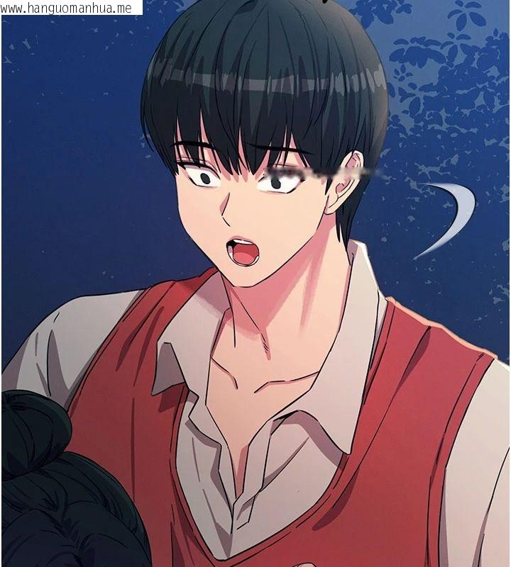 韩国漫画恶次人生韩漫_恶次人生-第70话-妳只是我的飞机杯在线免费阅读-韩国漫画-第70张图片