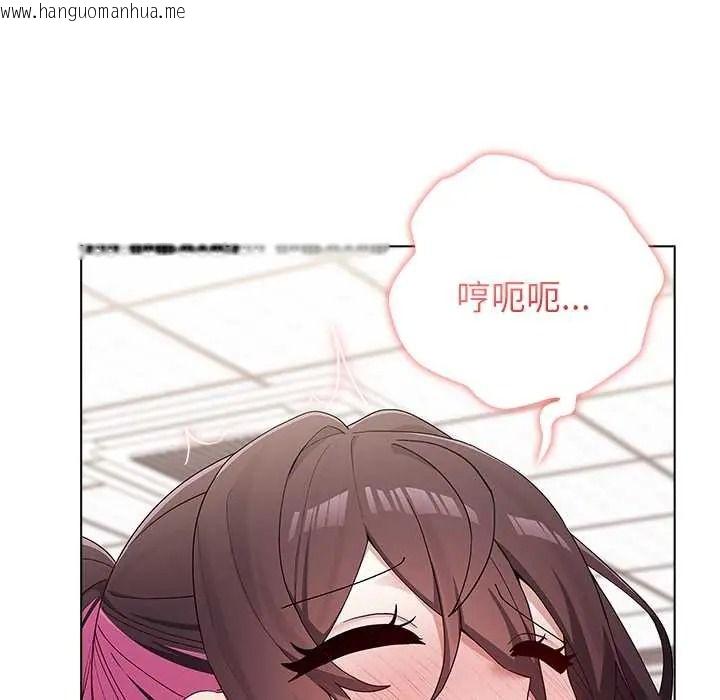 韩国漫画男以稀为贵韩漫_男以稀为贵-第15话在线免费阅读-韩国漫画-第13张图片
