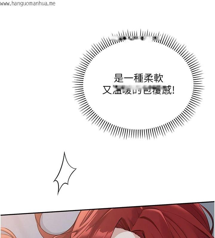 韩国漫画校园成人礼韩漫_校园成人礼-第50话-满足学姐的性好奇在线免费阅读-韩国漫画-第76张图片