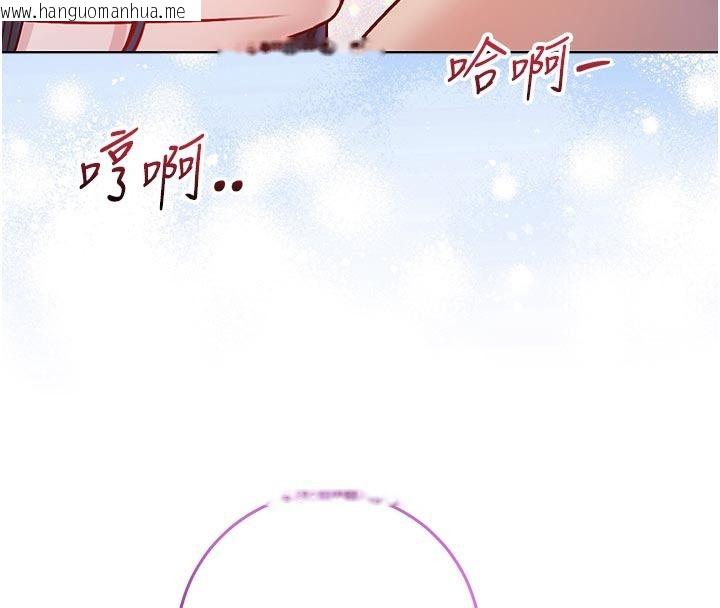 韩国漫画不纯吸血鬼韩漫_不纯吸血鬼-第31话-人家下面的嘴巴好饿在线免费阅读-韩国漫画-第65张图片