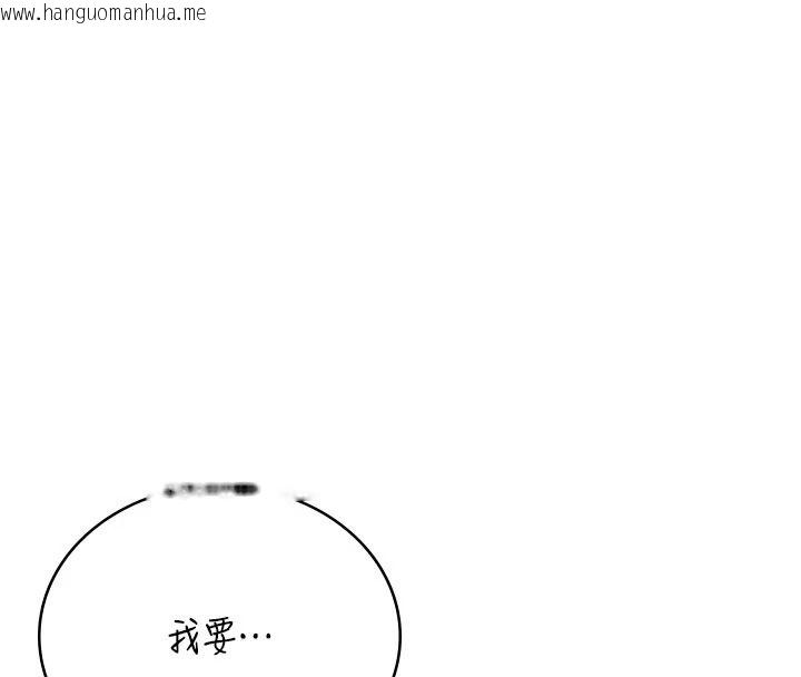 韩国漫画飞机杯女神连线中韩漫_飞机杯女神连线中-第77话-在公园长椅深喉咙在线免费阅读-韩国漫画-第128张图片