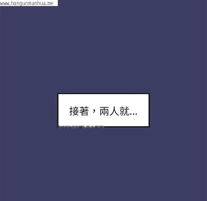 韩国漫画野兽的王国/野兽的乐章韩漫_野兽的王国/野兽的乐章-第37话在线免费阅读-韩国漫画-第79张图片