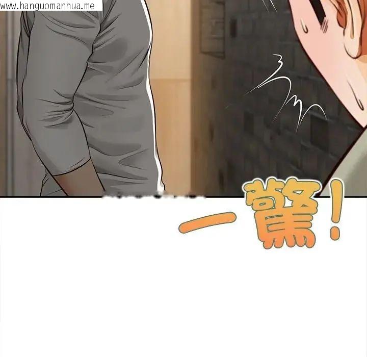 韩国漫画无限轮回的一天韩漫_无限轮回的一天-第20话在线免费阅读-韩国漫画-第69张图片