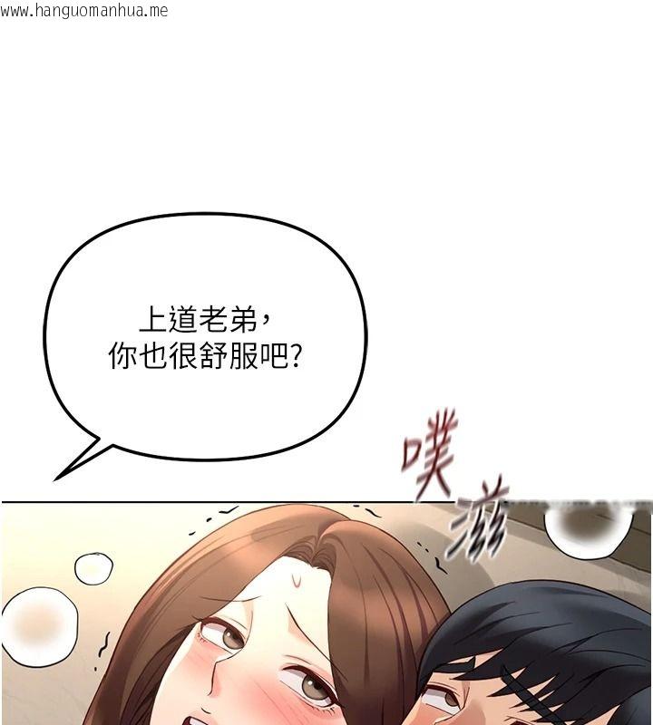 韩国漫画鲁蛇社畜的金手指韩漫_鲁蛇社畜的金手指-最终话-装置风波平息之后…在线免费阅读-韩国漫画-第20张图片