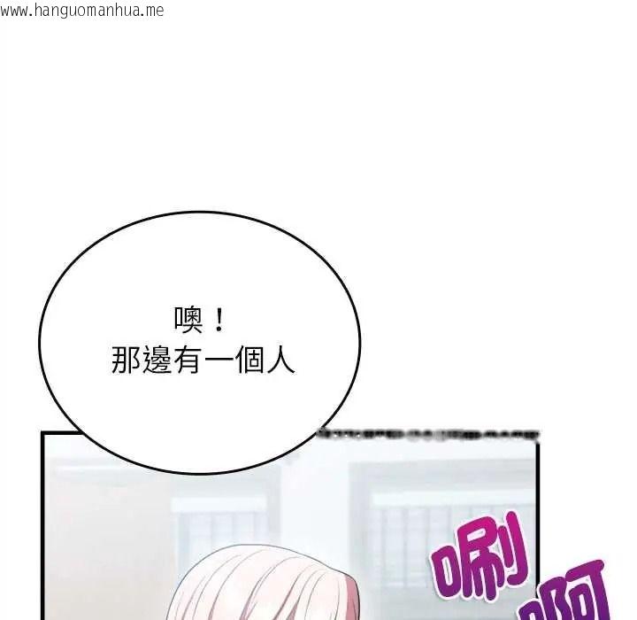 韩国漫画不一样的甜点韩漫_不一样的甜点-第15话在线免费阅读-韩国漫画-第170张图片