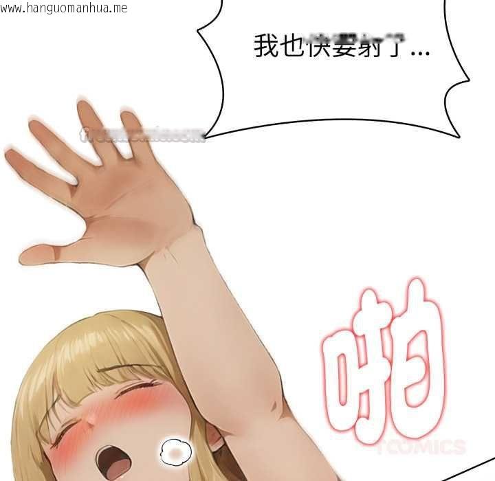 韩国漫画魔法刺青店韩漫_魔法刺青店-第13话在线免费阅读-韩国漫画-第120张图片