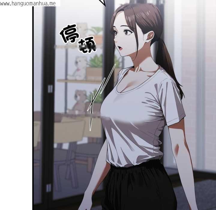 韩国漫画新都市人妻的秘密社团韩漫_新都市人妻的秘密社团-第17话在线免费阅读-韩国漫画-第74张图片