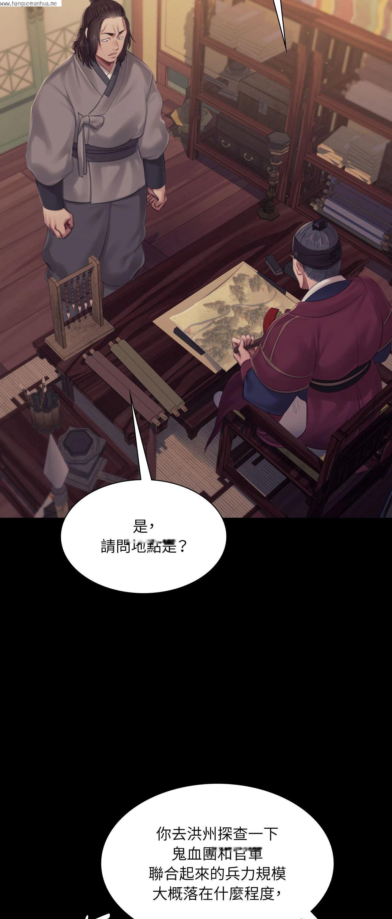 韩国漫画小姐韩漫_小姐-第132话在线免费阅读-韩国漫画-第47张图片