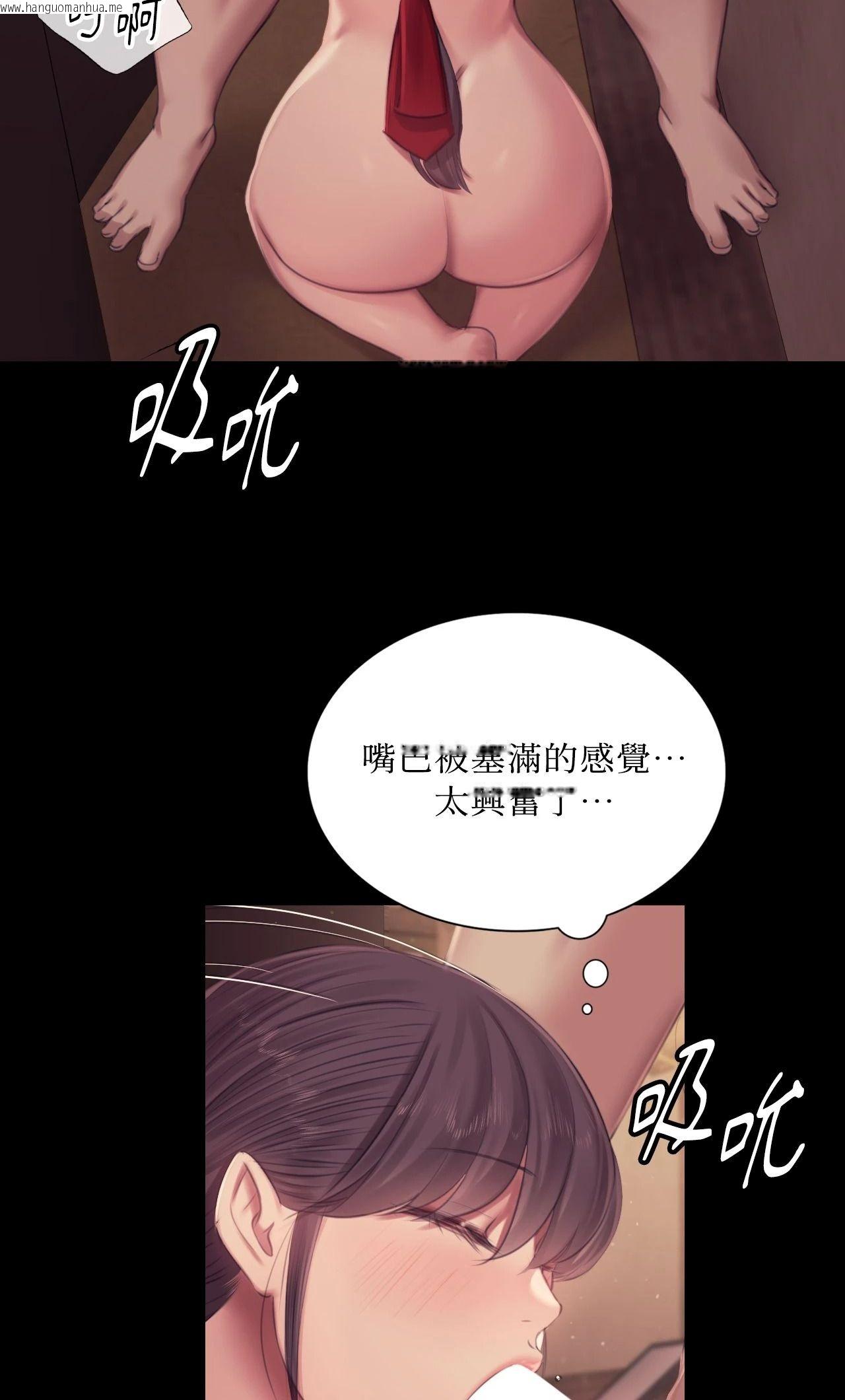 韩国漫画小姐韩漫_小姐-第112话在线免费阅读-韩国漫画-第12张图片