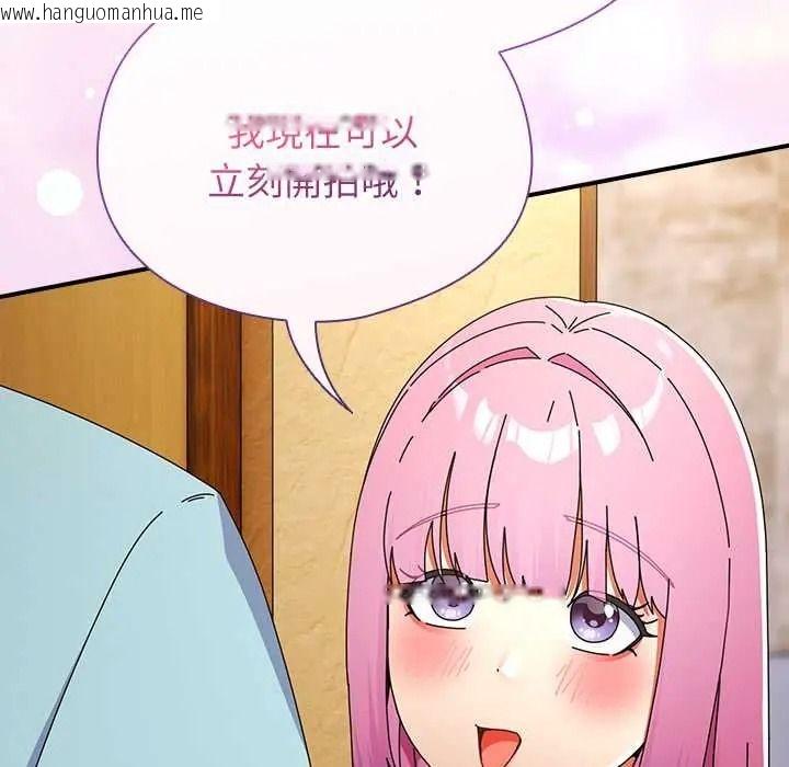 韩国漫画硬也要拍完韩漫_硬也要拍完-第54话在线免费阅读-韩国漫画-第77张图片