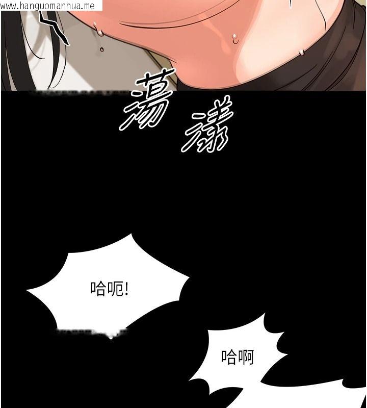 韩国漫画幼惑韩漫_幼惑-第44话-被矮子们轮番凌辱在线免费阅读-韩国漫画-第64张图片