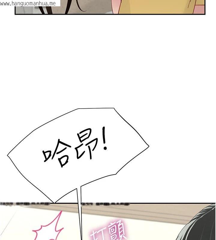 韩国漫画砲友满屋韩漫_砲友满屋-第17话-我就知道你还没满足在线免费阅读-韩国漫画-第64张图片