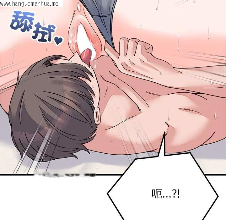 韩国漫画少爷的替身韩漫_少爷的替身-第67话在线免费阅读-韩国漫画-第24张图片