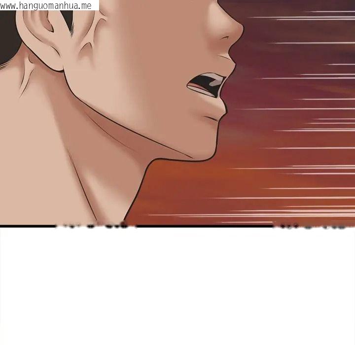 韩国漫画她们的夜晚属于我/与人妻有个秘密韩漫_她们的夜晚属于我/与人妻有个秘密-第55话在线免费阅读-韩国漫画-第107张图片