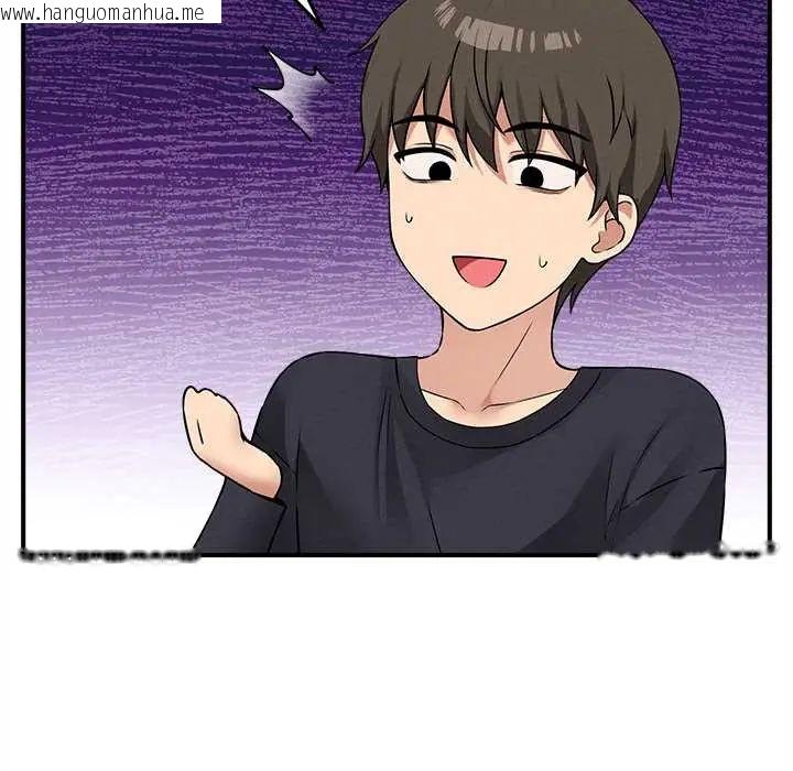 韩国漫画神秘的桌游韩漫_神秘的桌游-第15话在线免费阅读-韩国漫画-第104张图片