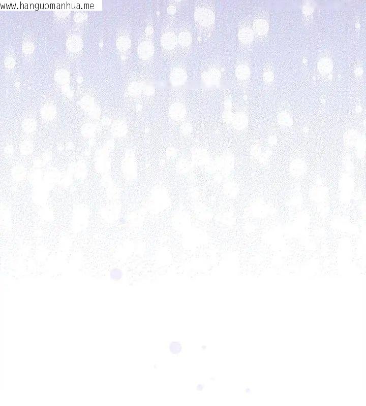 韩国漫画扑克脸姐姐的私讯韩漫_扑克脸姐姐的私讯-第4话在线免费阅读-韩国漫画-第121张图片