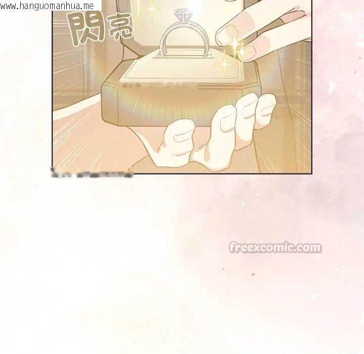 韩国漫画配角的生存任务韩漫_配角的生存任务-第79话在线免费阅读-韩国漫画-第15张图片
