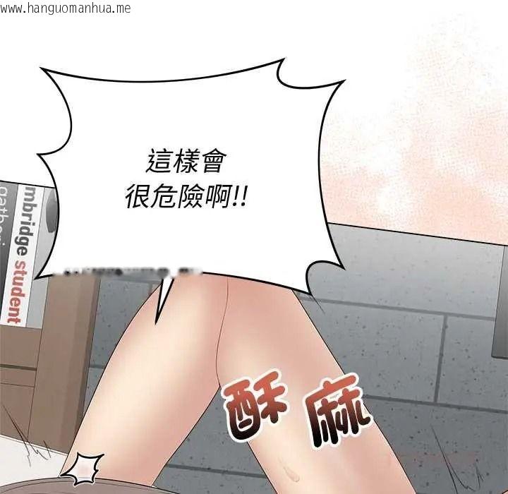 韩国漫画最后的冲刺/冲刺重考班韩漫_最后的冲刺/冲刺重考班-第77话在线免费阅读-韩国漫画-第129张图片