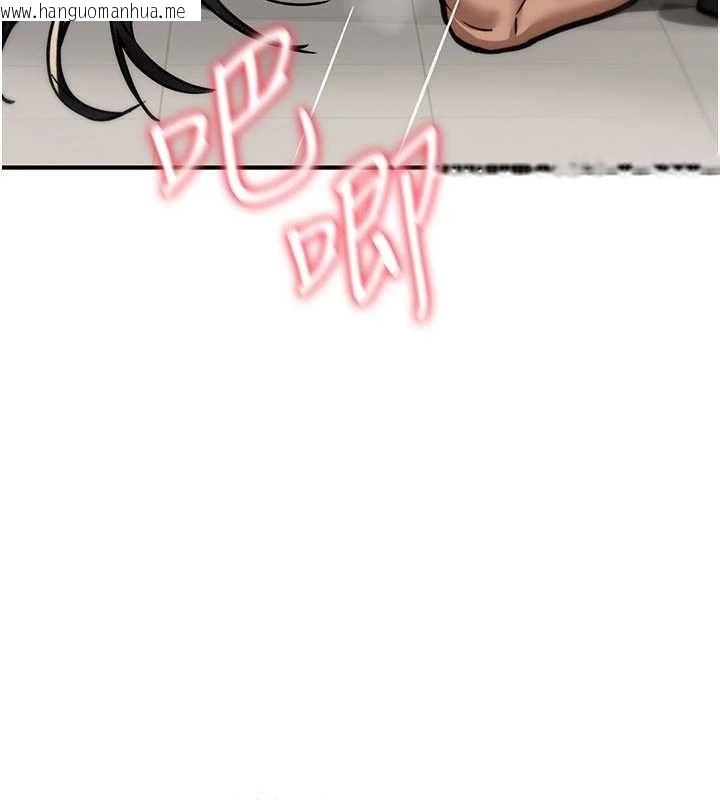 韩国漫画诅咒性转物语韩漫_诅咒性转物语-第40话-吸吮精液的公用小穴在线免费阅读-韩国漫画-第11张图片