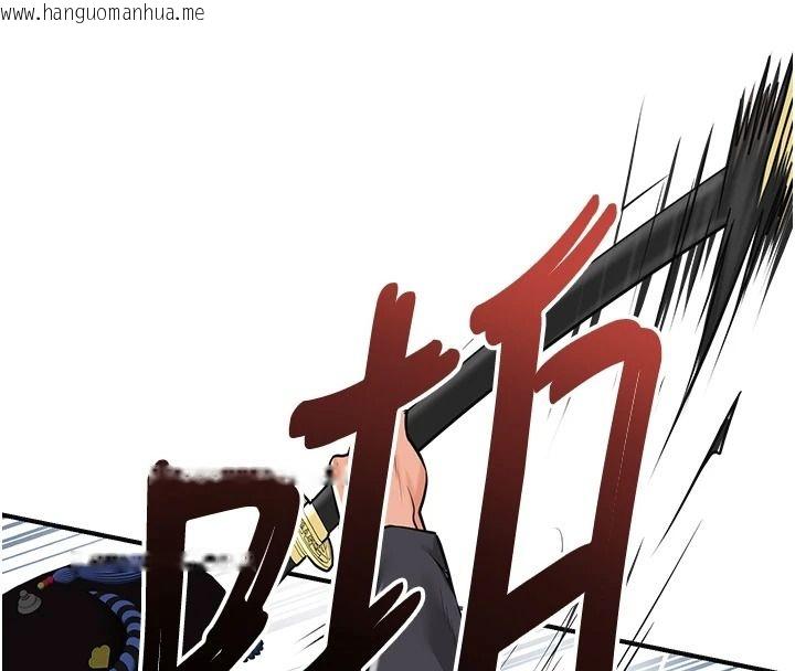 韩国漫画花容湿色:取花点韩漫_花容湿色:取花点-第118话-今天就宠幸她吧在线免费阅读-韩国漫画-第119张图片