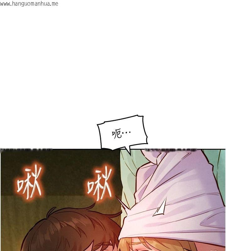 韩国漫画她们的最爱.ZIP韩漫_她们的最爱.ZIP-第20话-次长指派的秘密工作在线免费阅读-韩国漫画-第1张图片