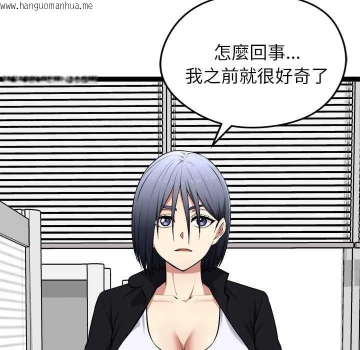 韩国漫画启动复仇系统/超真实征服游戏韩漫_启动复仇系统/超真实征服游戏-第36话在线免费阅读-韩国漫画-第166张图片