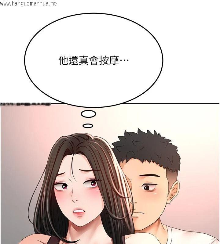 韩国漫画顶加套房的春天韩漫_顶加套房的春天-第80话-[阴险的眼神]派上用场!在线免费阅读-韩国漫画-第32张图片