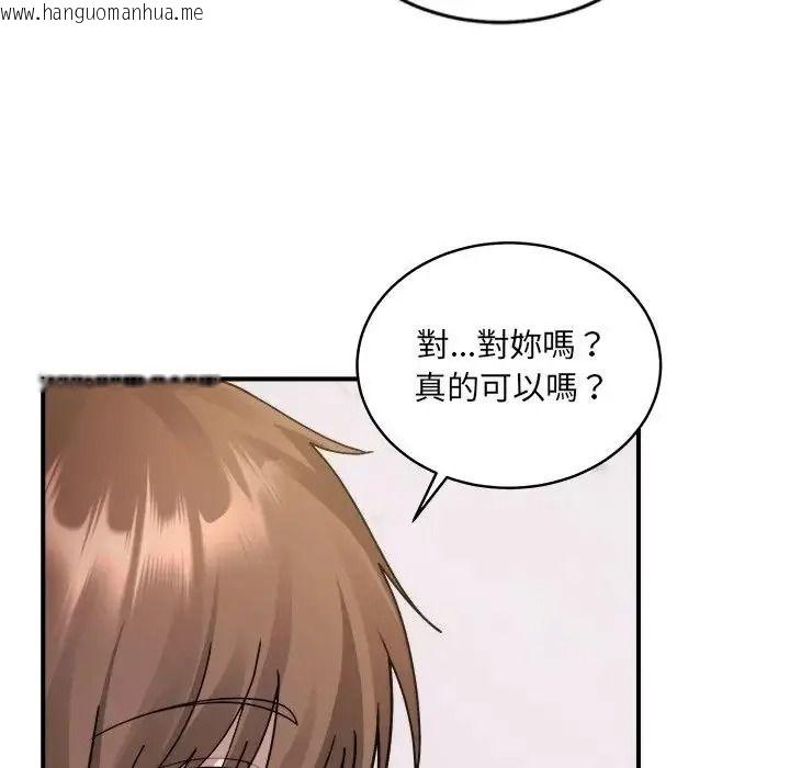 韩国漫画唬烂也没关系韩漫_唬烂也没关系-第3话在线免费阅读-韩国漫画-第169张图片
