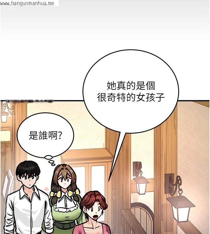 韩国漫画这一世我要开后宫韩漫_这一世我要开后宫-第21话-女友和肉便器相见欢在线免费阅读-韩国漫画-第41张图片