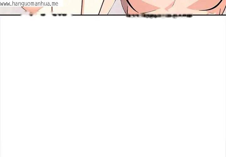 韩国漫画大学女生宿舍的秘密韩漫_大学女生宿舍的秘密-第32话在线免费阅读-韩国漫画-第3张图片