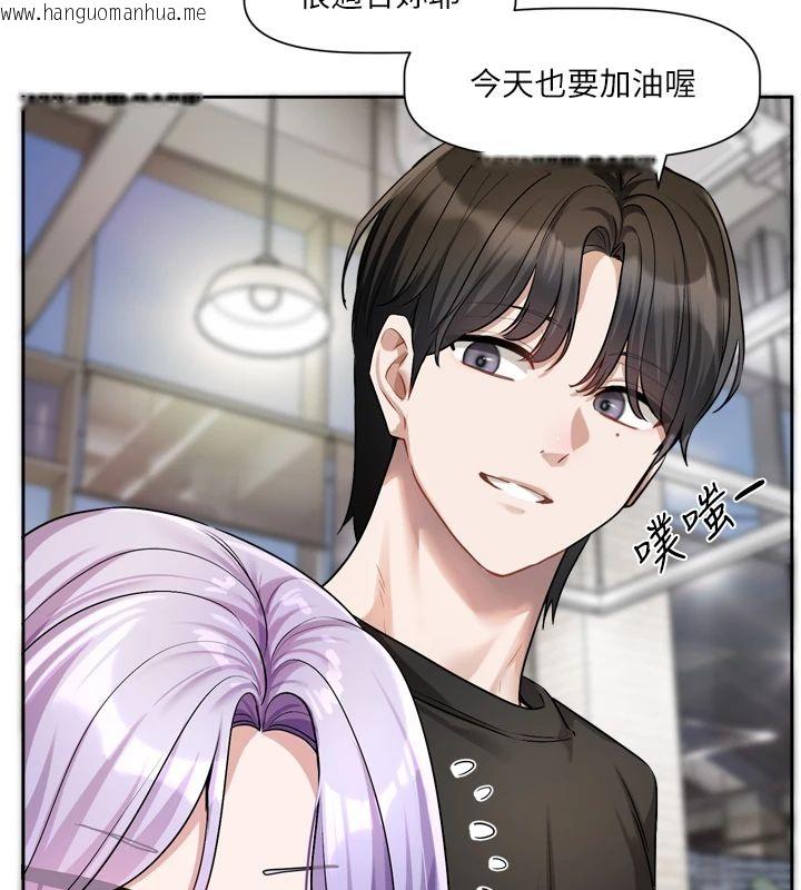 韩国漫画恋爱版本更新中韩漫_恋爱版本更新中-第22话-你比较喜欢用嘴巴吗?在线免费阅读-韩国漫画-第40张图片