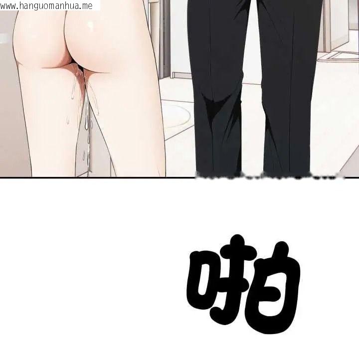 韩国漫画人妻的待客之道韩漫_人妻的待客之道-第10话在线免费阅读-韩国漫画-第96张图片