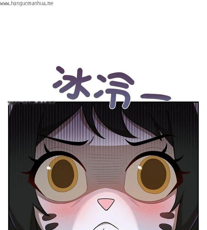 韩国漫画野兽的王国/野兽的乐章韩漫_野兽的王国/野兽的乐章-第36话在线免费阅读-韩国漫画-第54张图片