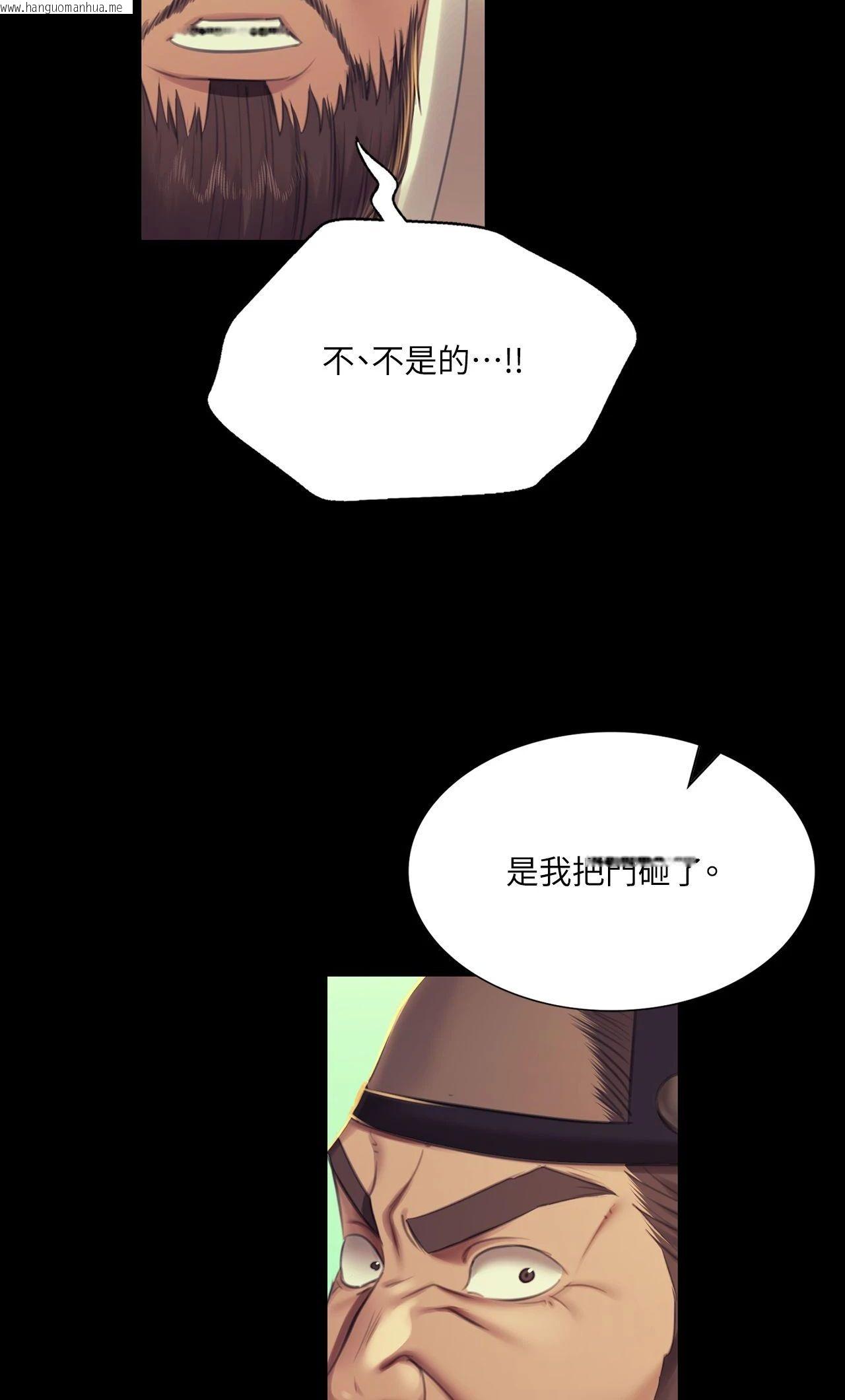 韩国漫画小姐韩漫_小姐-第160话在线免费阅读-韩国漫画-第30张图片