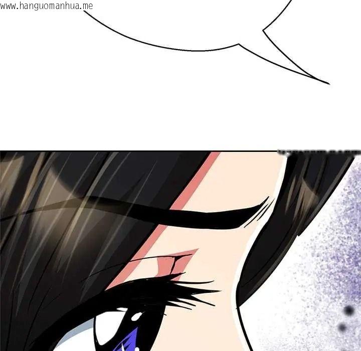 韩国漫画黑帮千金养成记/刺龙刺凤的女友韩漫_黑帮千金养成记/刺龙刺凤的女友-第41话在线免费阅读-韩国漫画-第85张图片