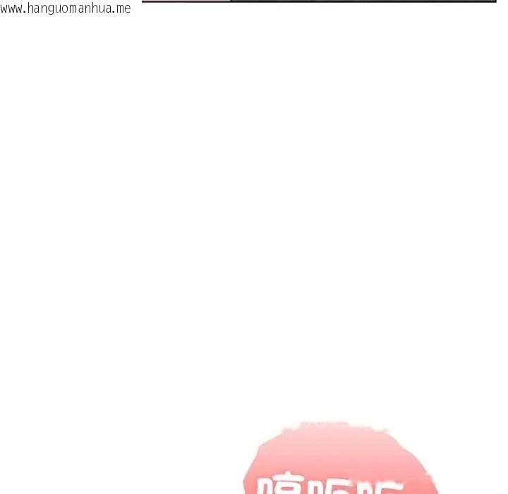 韩国漫画男以稀为贵韩漫_男以稀为贵-第15话在线免费阅读-韩国漫画-第21张图片