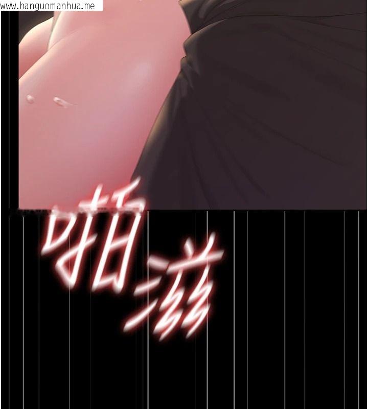 韩国漫画猎艳管理员韩漫_猎艳管理员-第56话-请帮我处理「漏水问题」在线免费阅读-韩国漫画-第26张图片