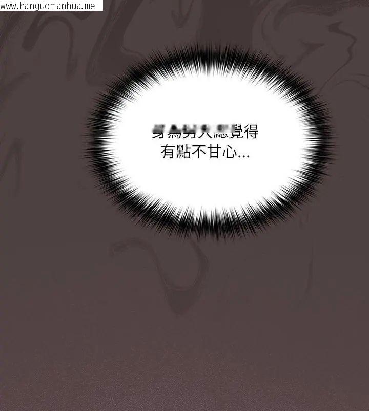 韩国漫画扑克脸姐姐的私讯韩漫_扑克脸姐姐的私讯-第2话在线免费阅读-韩国漫画-第25张图片