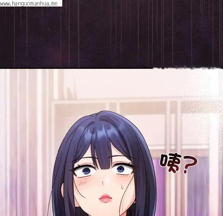 韩国漫画唬烂也没关系韩漫_唬烂也没关系-第1话在线免费阅读-韩国漫画-第34张图片