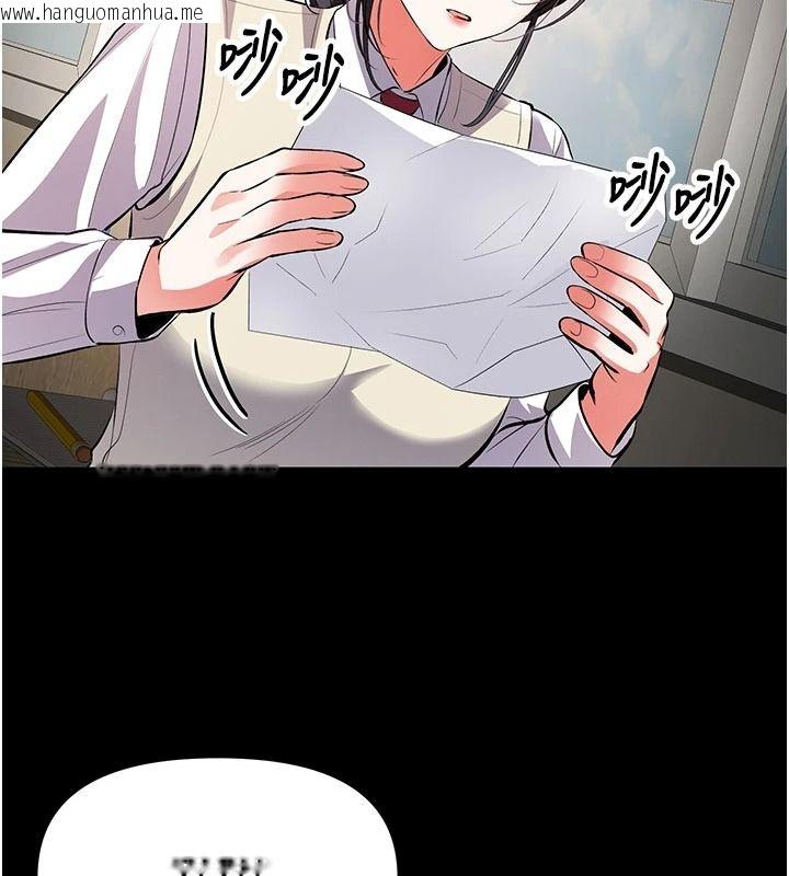 韩国漫画撩欲按摩师韩漫_撩欲按摩师-第22话-妳的「基本功」很扎实在线免费阅读-韩国漫画-第77张图片