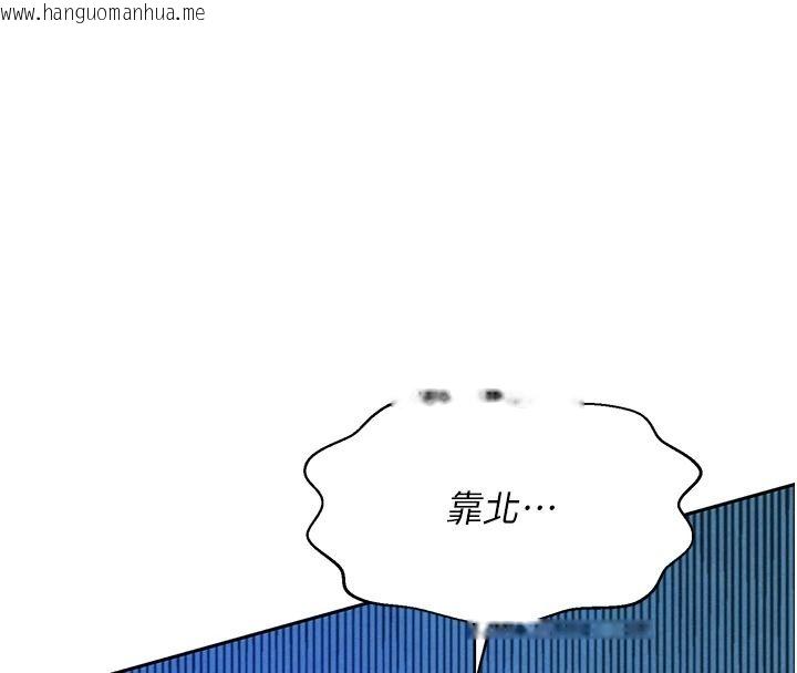 韩国漫画一发致富韩漫_一发致富-第2话-做得到我就让你干一次在线免费阅读-韩国漫画-第186张图片