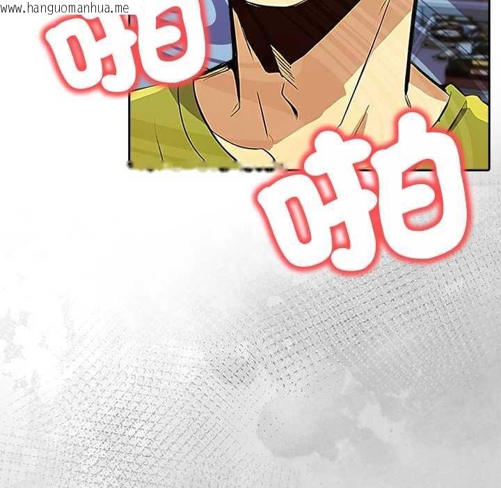 韩国漫画高薪兼职的代价韩漫_高薪兼职的代价-第8话在线免费阅读-韩国漫画-第141张图片