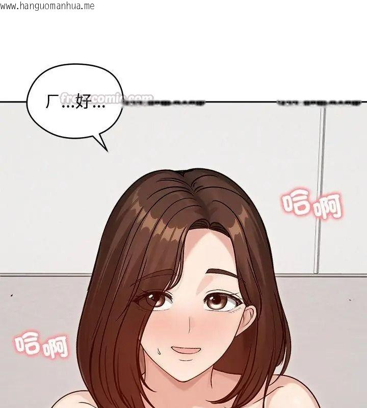 韩国漫画老婆卷款潜逃后韩漫_老婆卷款潜逃后-第74话在线免费阅读-韩国漫画-第105张图片