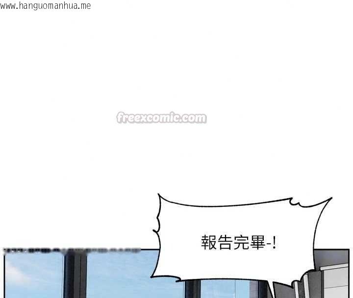 韩国漫画恋爱版本更新中韩漫_恋爱版本更新中-第24话-妳的绰号好可口在线免费阅读-韩国漫画-第75张图片