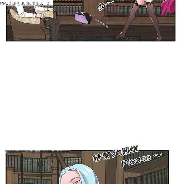 韩国漫画我的专属管家韩漫_我的专属管家-第15话在线免费阅读-韩国漫画-第20张图片